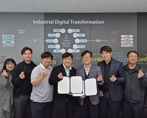 한국산업지능화협회, 소재산업 디지털 전환 위해 소재융합기술연구조합과 손잡아